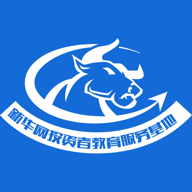 新华网投教基 